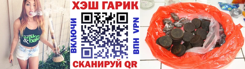 Что такое Дудинка ГАШ Канабис Кокаин АМФЕТАМИН Мефедрон БУТИРАТ Alpha-PVP