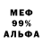 АМФЕТАМИН VHQ Jeff WithGlasses