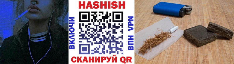 Гашиш ice o lator  где купить наркоту  Дудинка 