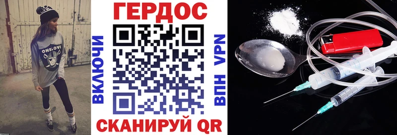 Героин герыч  Дудинка 