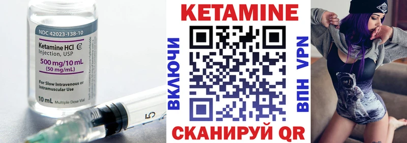 КЕТАМИН ketamine  Дудинка 