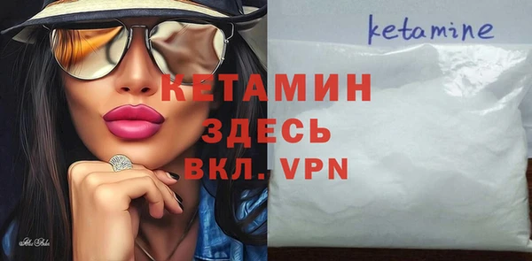 прущие крисы Алексин
