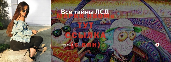спиды Семикаракорск