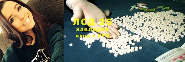 прущие крисы Алексин