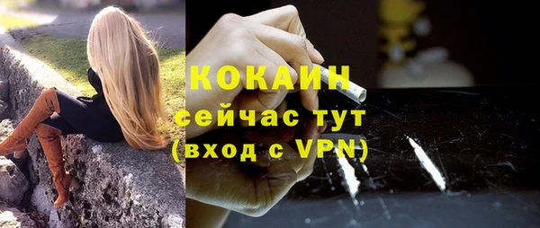 кокаин Семилуки