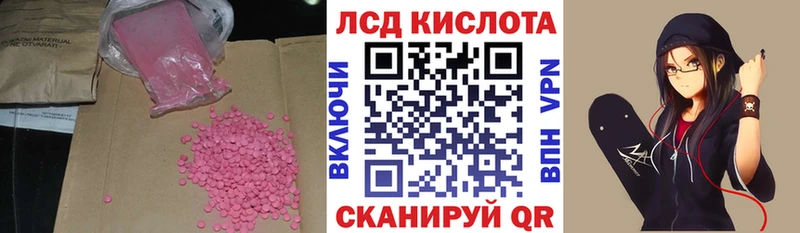 Лсд 25 экстази ecstasy  Дудинка 