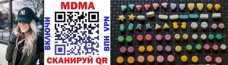 MDMA Molly  Дудинка 