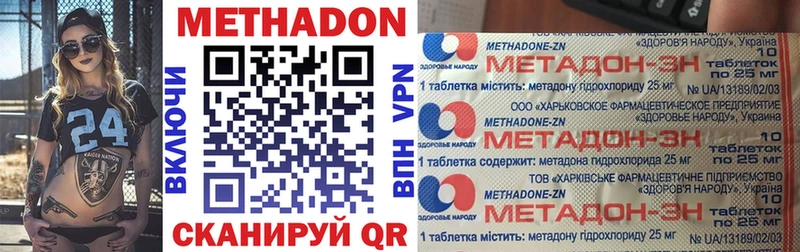 МЕТАДОН кристалл  KRAKEN маркетплейс  Дудинка 
