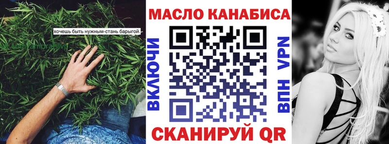 ТГК Wax Дудинка